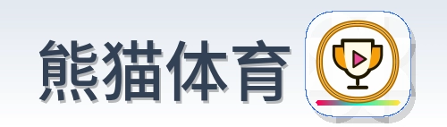 熊猫体育 Logo